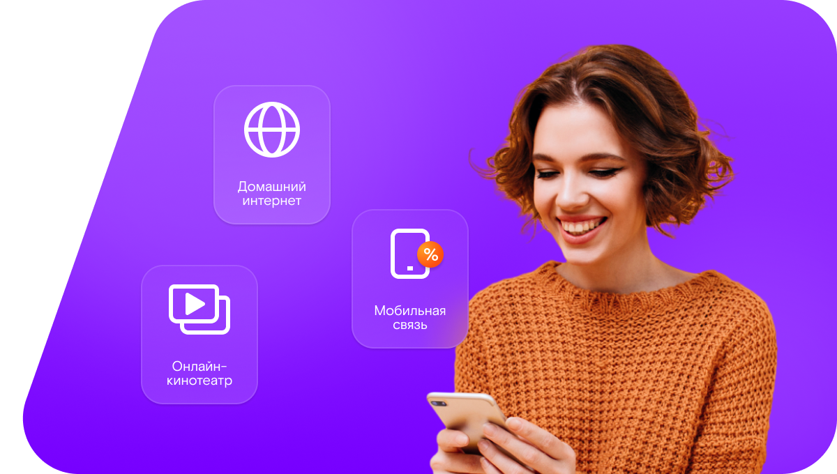 Промо-тарифы Ростелеком в&nbsp;село Чиркей (Республика Дагестан)